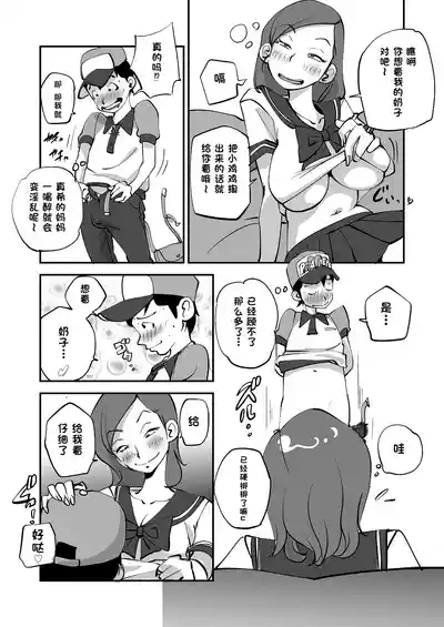 第84页 封面 - HaSM.cc