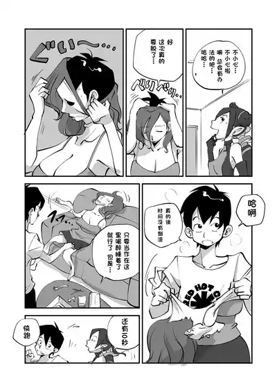 第92页 封面 - HaSM.cc