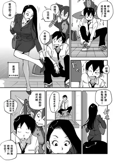 第96页 封面 - HaSM.cc