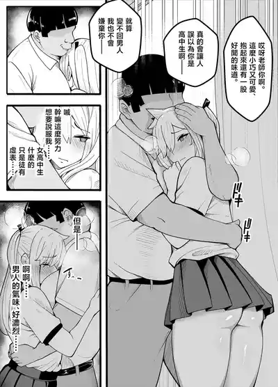 第28頁 封面 - HaSM.cc