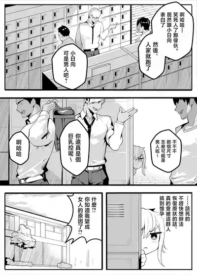 第8頁 封面 - HaSM.cc