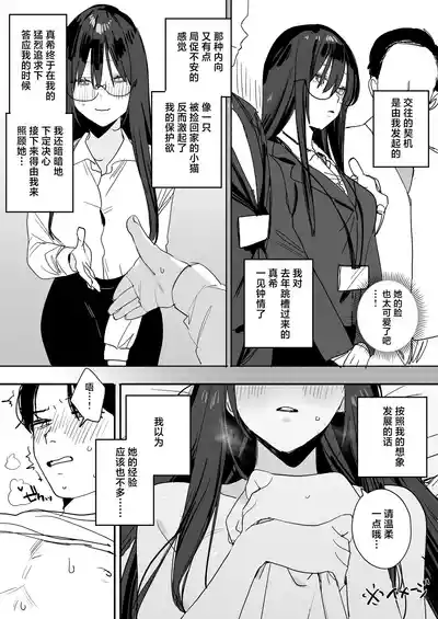 第12頁 封面 - HaSM.cc