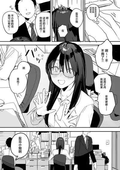 第4頁 封面 - HaSM.cc