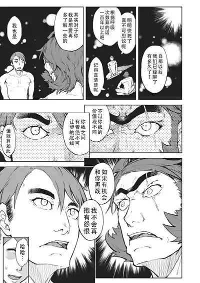第208页 封面 - HaSM.cc