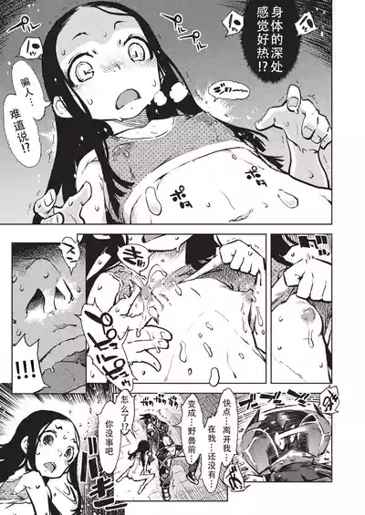 第24页 封面 - HaSM.cc