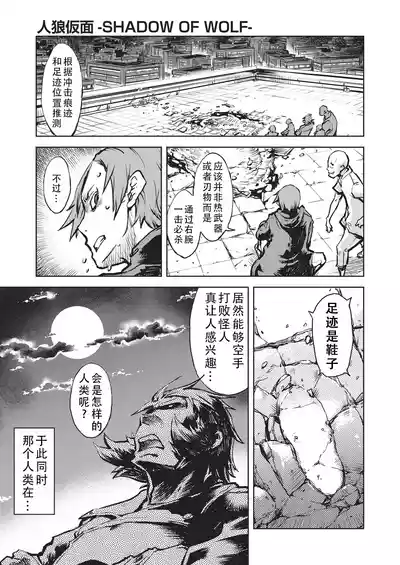 第40页 封面 - HaSM.cc