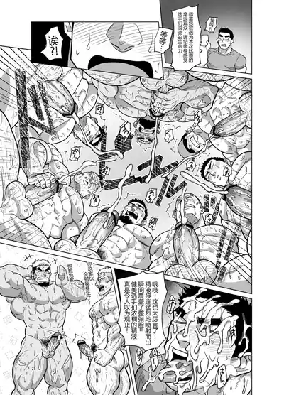 第20頁 封面 - HaSM.cc