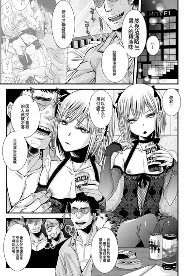 第104頁 封面 - HaSM.cc