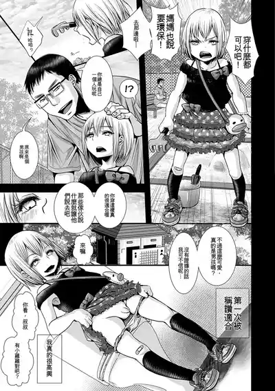 第120頁 封面 - HaSM.cc