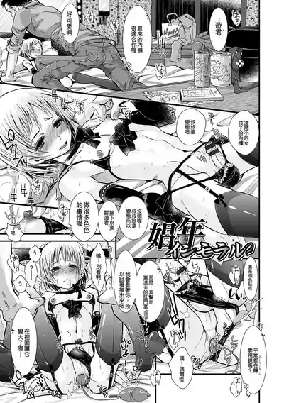 第12頁 封面 - HaSM.cc