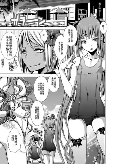 第156頁 封面 - HaSM.cc