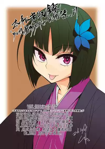 第200页 封面 - HaSM.cc