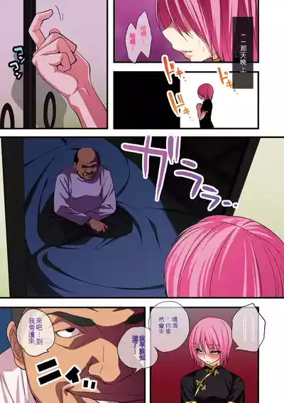 第44页 封面 - HaSM.cc
