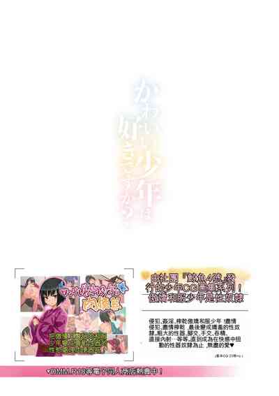第52页 封面 - HaSM.cc
