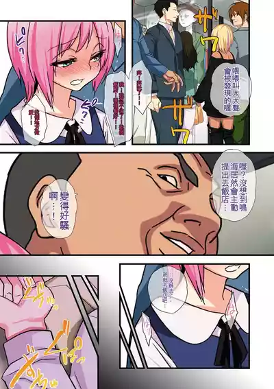 第72页 封面 - HaSM.cc