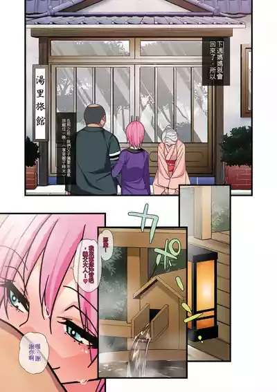 第76页 封面 - HaSM.cc