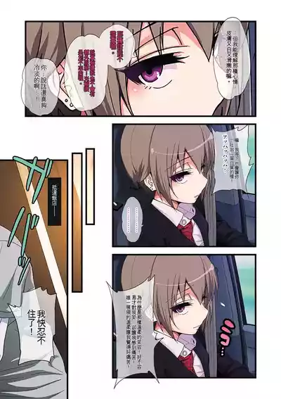 第96页 封面 - HaSM.cc