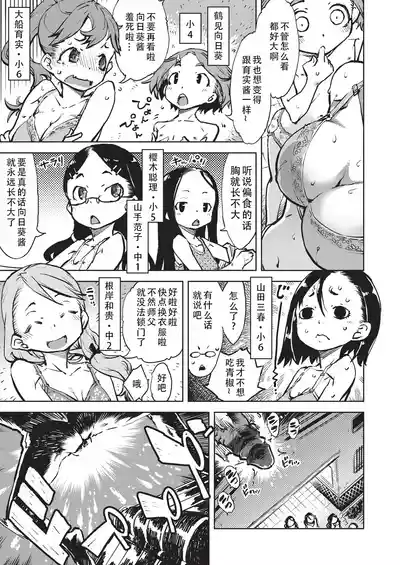 第12页 封面 - HaSM.cc