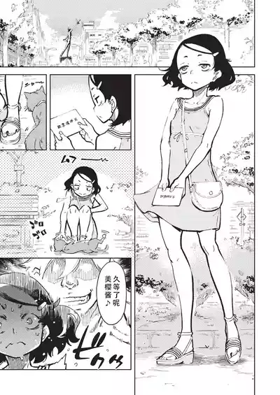 第220页 封面 - HaSM.cc