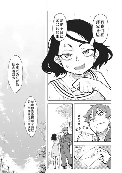 第224页 封面 - HaSM.cc