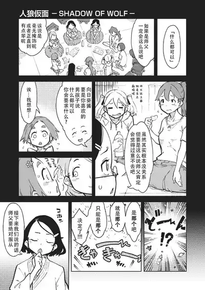 第228页 封面 - HaSM.cc