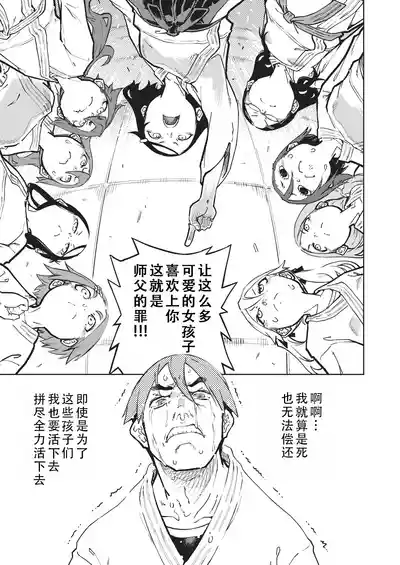 第232页 封面 - HaSM.cc