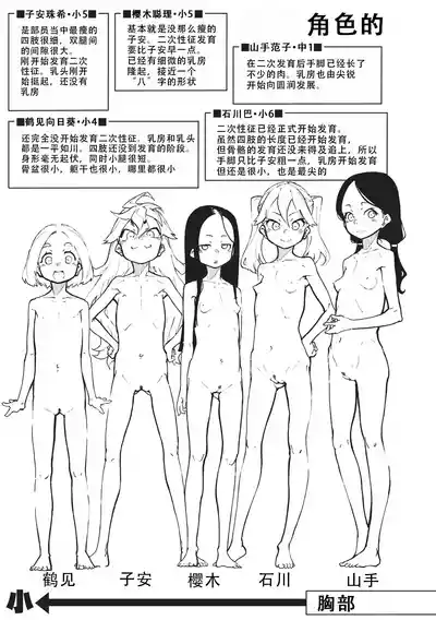 第276页 封面 - HaSM.cc