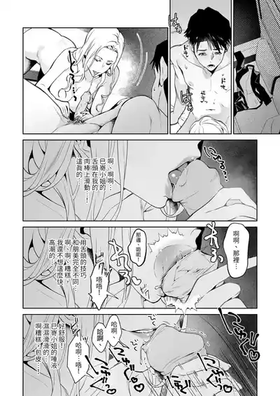 第16页 封面 - HaSM.cc