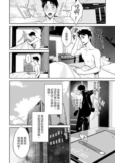 第36页 封面 - HaSM.cc