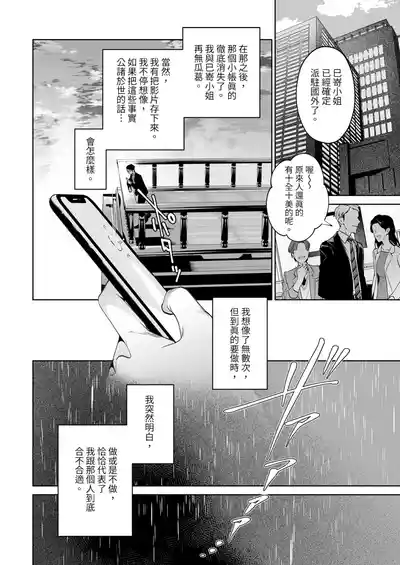 第40页 封面 - HaSM.cc