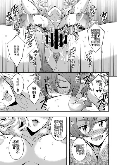 第16頁 封面 - HaSM.cc