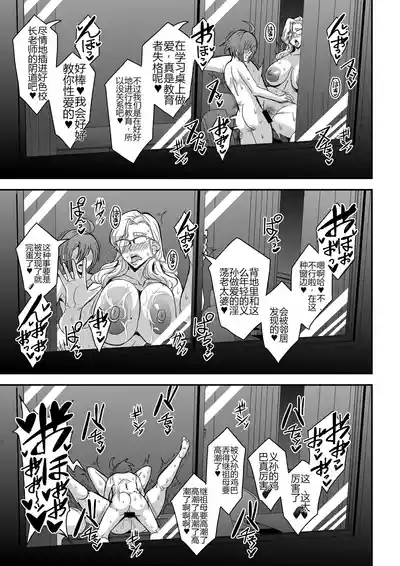 第24頁 封面 - HaSM.cc