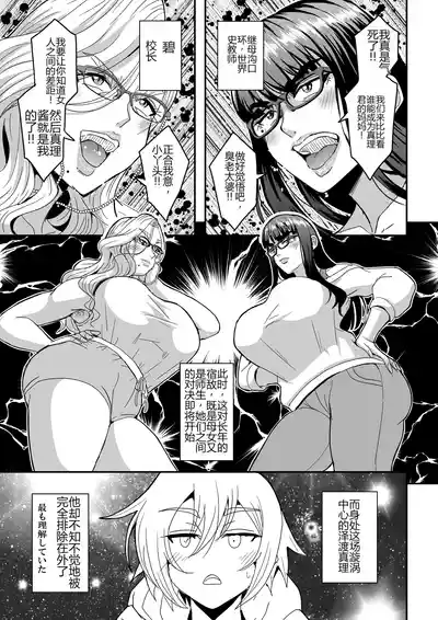 第32頁 封面 - HaSM.cc