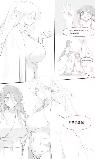 第28页 封面 - HaSM.cc