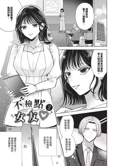 第120页 封面 - HaSM.cc