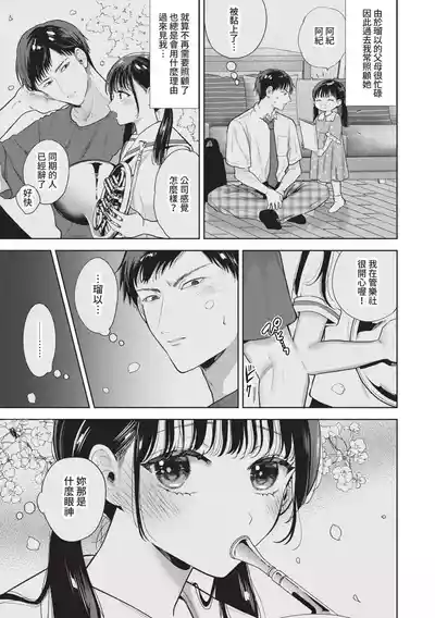 第140页 封面 - HaSM.cc