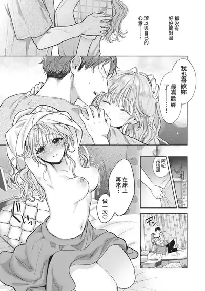 第152页 封面 - HaSM.cc