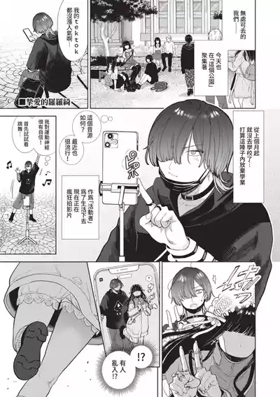 第164页 封面 - HaSM.cc