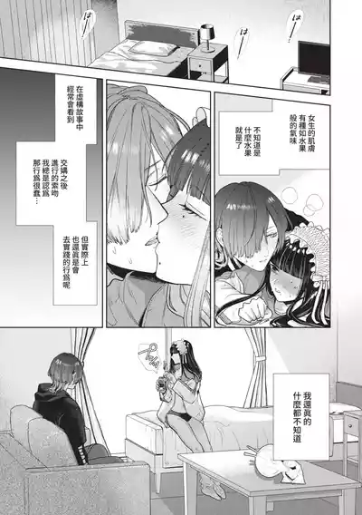 第188页 封面 - HaSM.cc