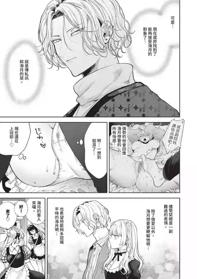 第36页 封面 - HaSM.cc