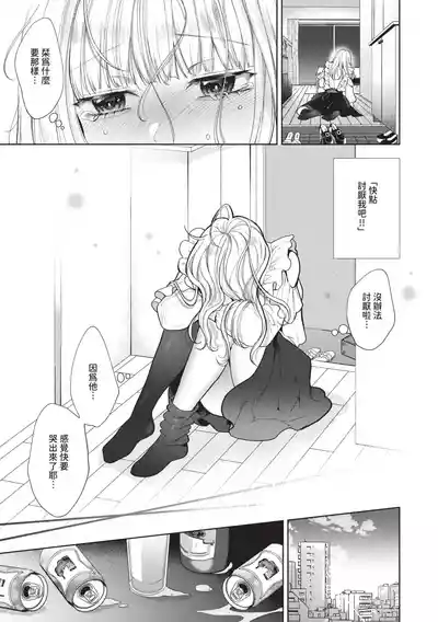 第60页 封面 - HaSM.cc