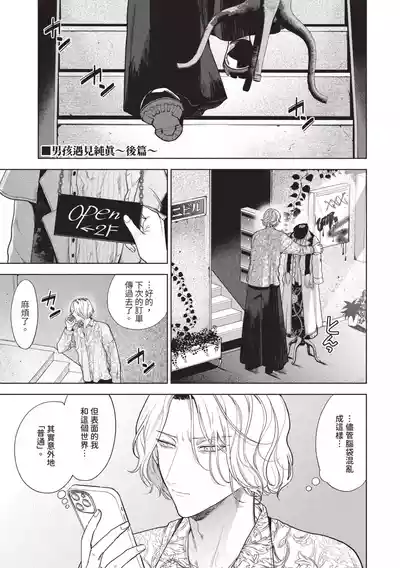 第64页 封面 - HaSM.cc