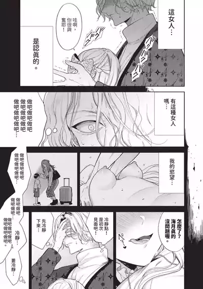 第8页 封面 - HaSM.cc