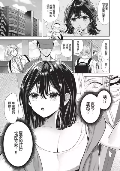 第96页 封面 - HaSM.cc