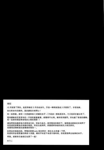 第28頁 封面 - HaSM.cc