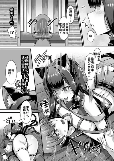 第108页 封面 - HaSM.cc