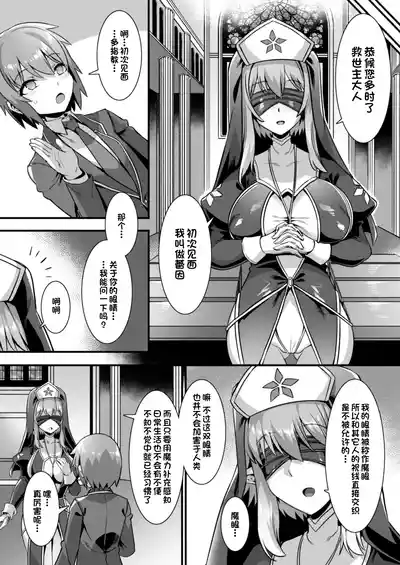第156页 封面 - HaSM.cc
