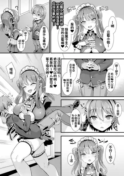 第16页 封面 - HaSM.cc