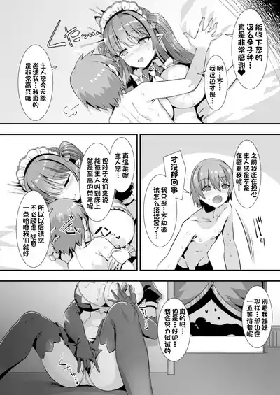 第24页 封面 - HaSM.cc