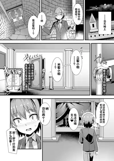 第36页 封面 - HaSM.cc